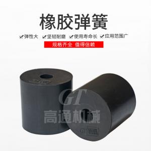 橡胶减振弹簧的作用
